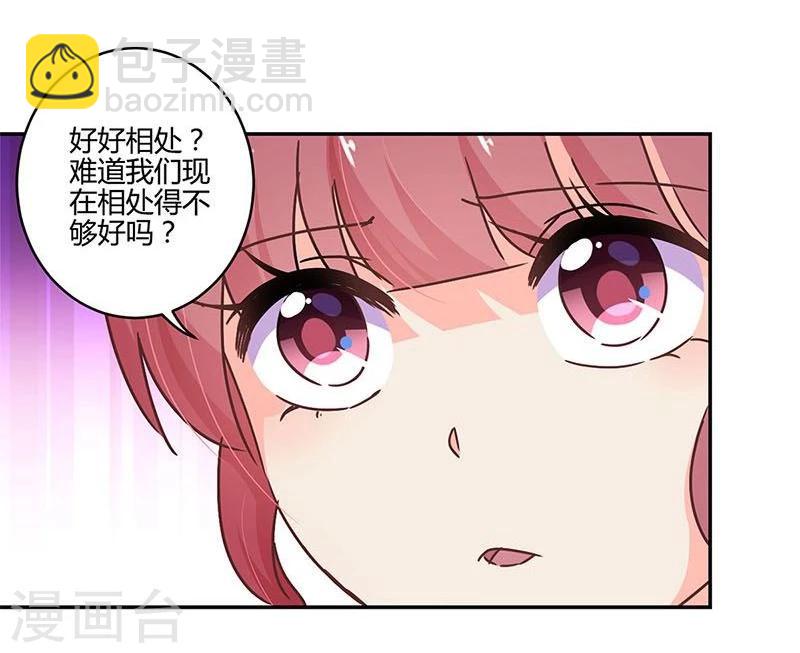 第98话-第101话