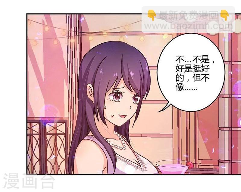 第98话-第101话