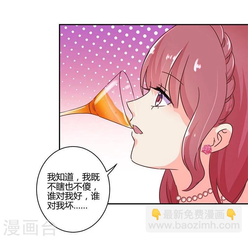 第98话-第101话