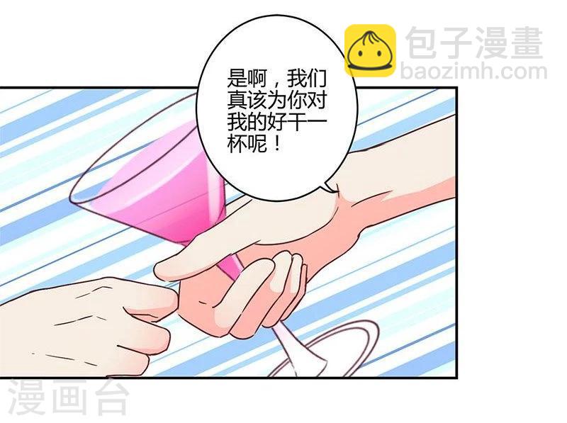 第98话-第101话