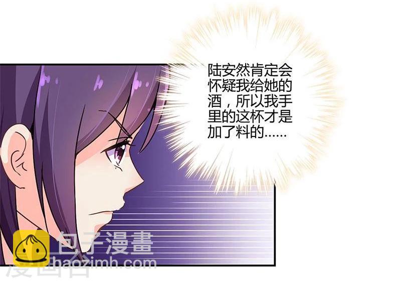 第98话-第101话