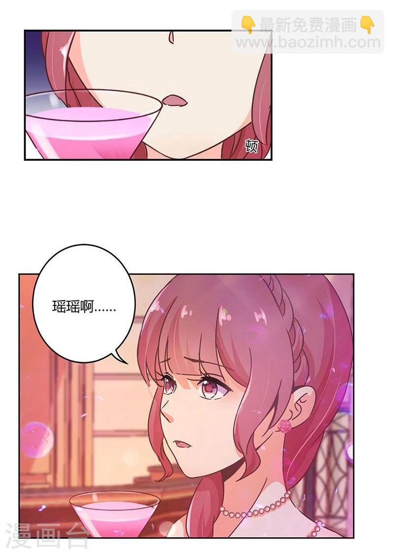 第98话-第101话