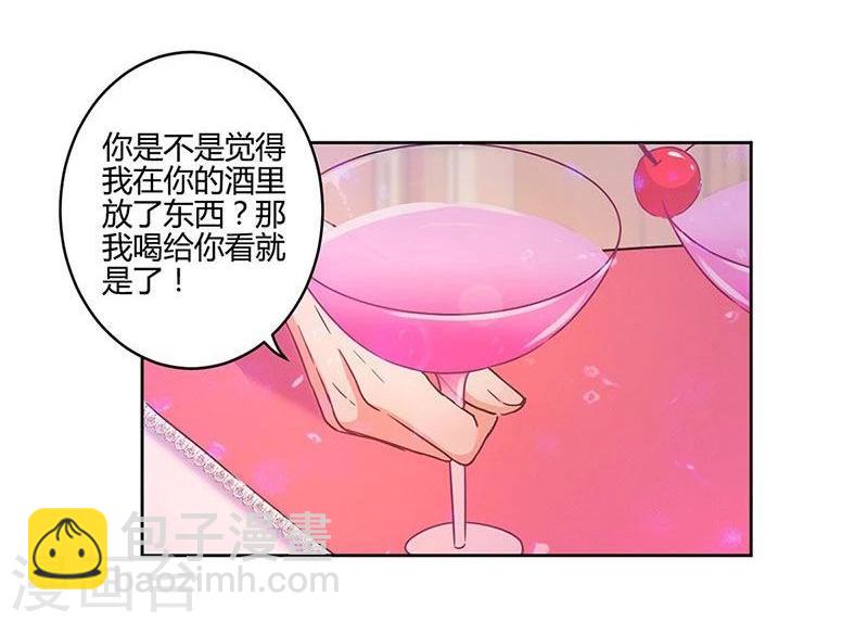 第98话-第101话