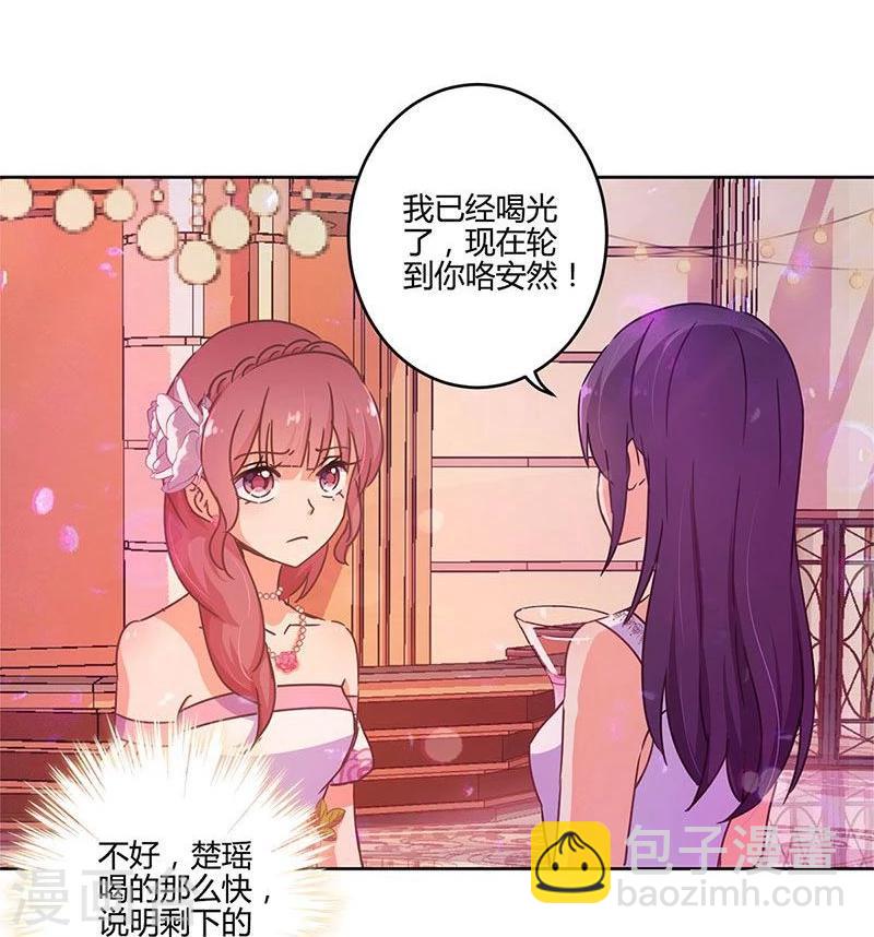 第98话-第101话