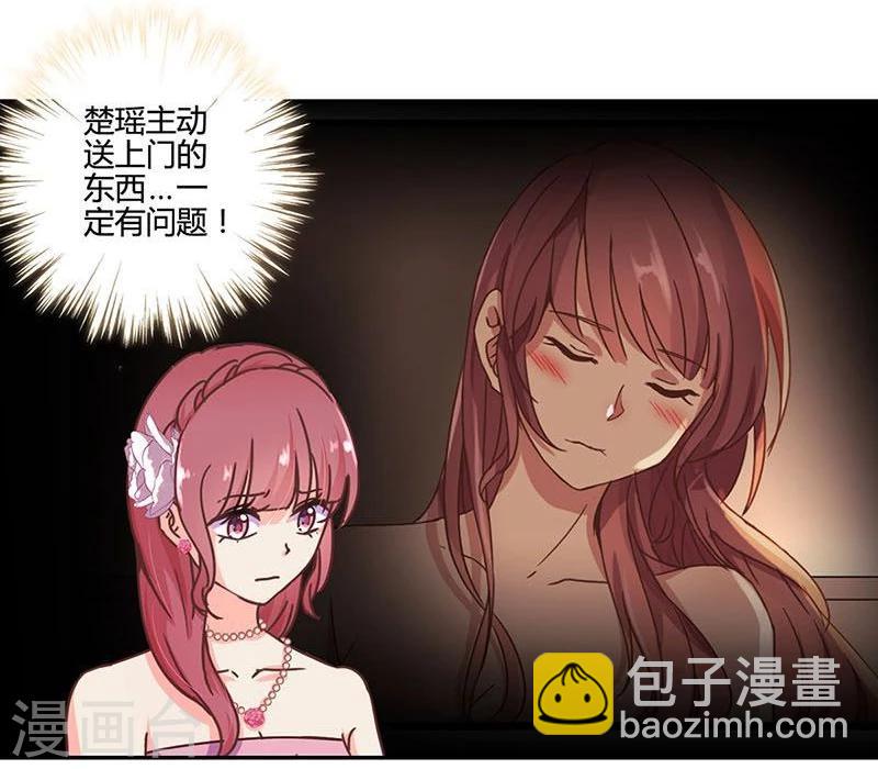第98话-第101话