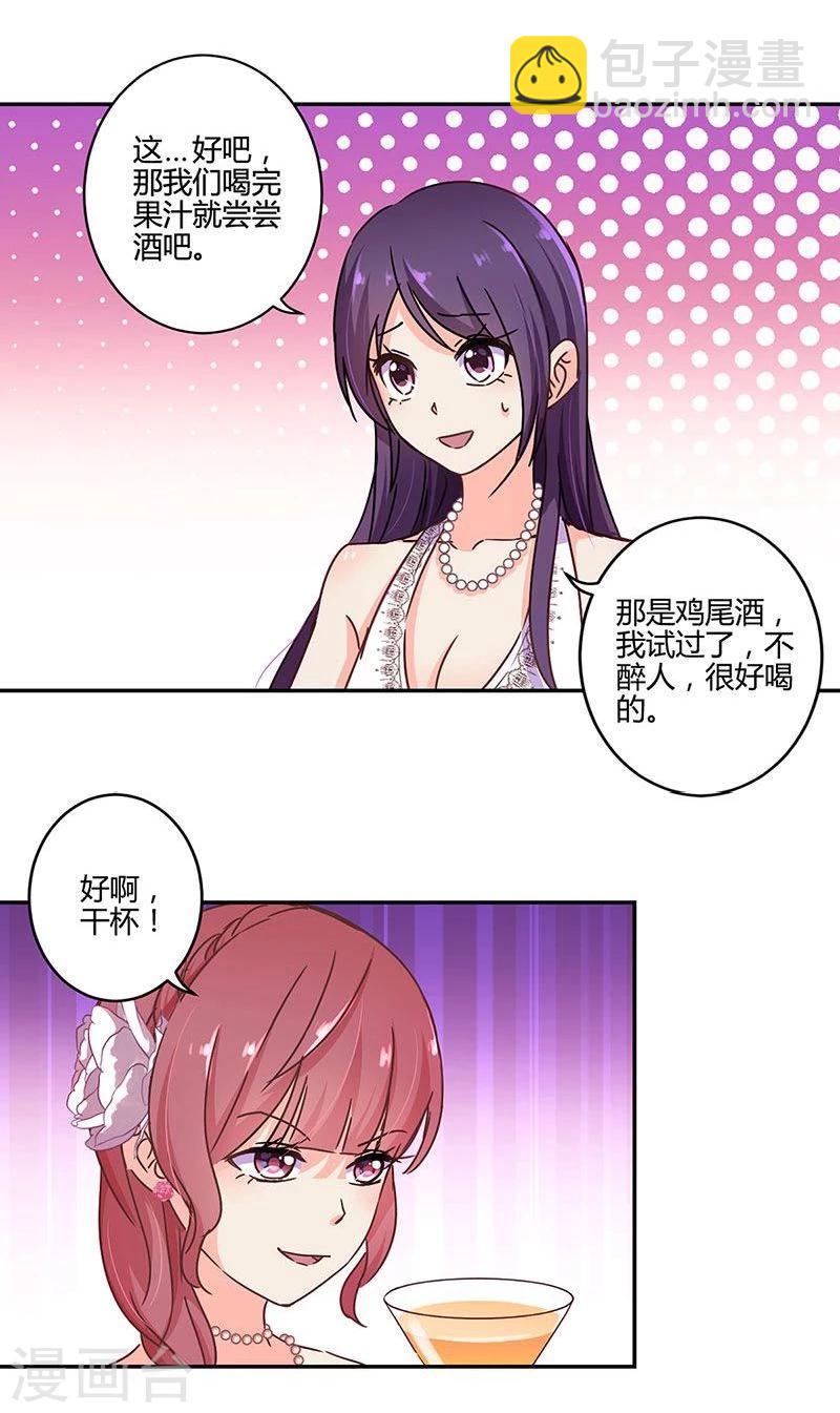 第98话-第101话