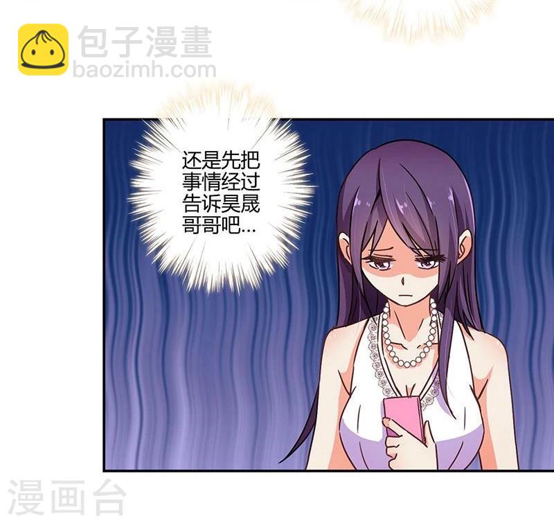 第100话-第103话