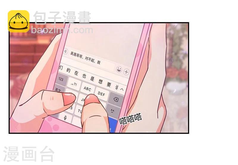 第100话-第103话