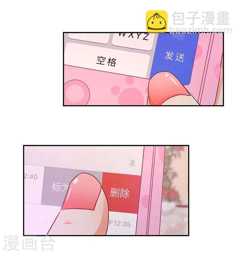 第100话-第103话