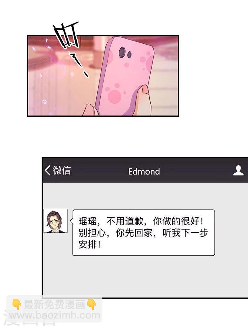 第100话-第103话