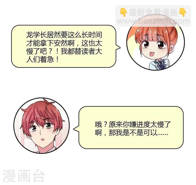 第100话-第103话