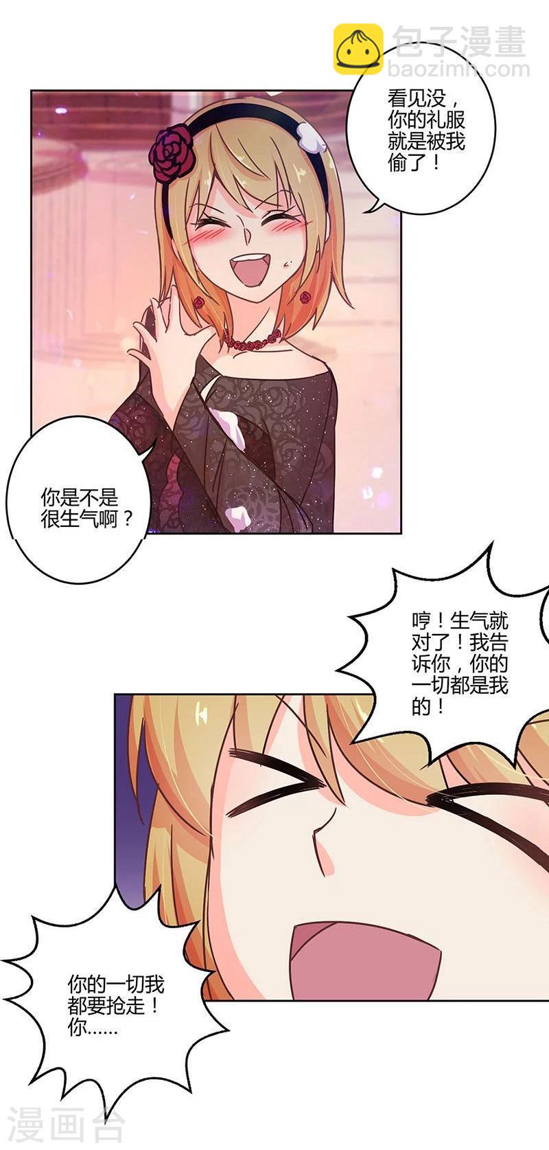 第100话-第103话