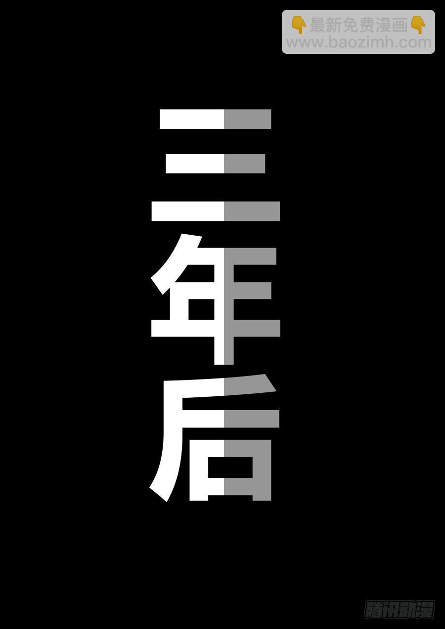 🍲重生魔术师 魔术师归来 第2页