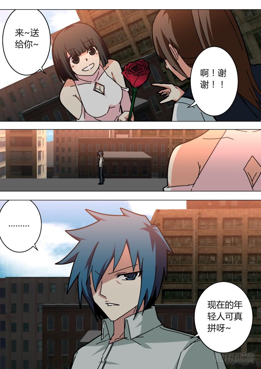 🍲重生魔术师 敏敏的街头魔术 第4页
