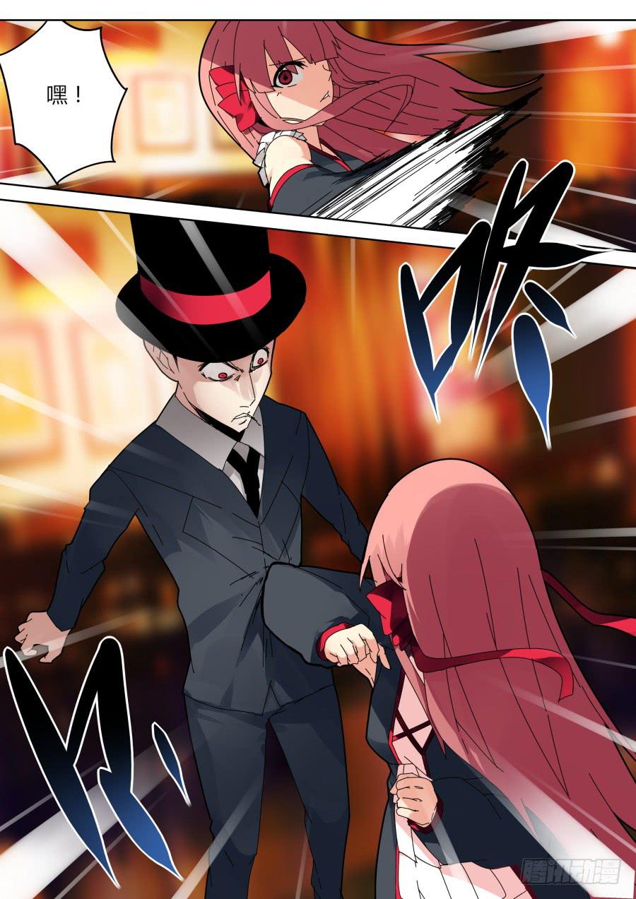 🍲重生魔术师 黑棺魔术 第16页