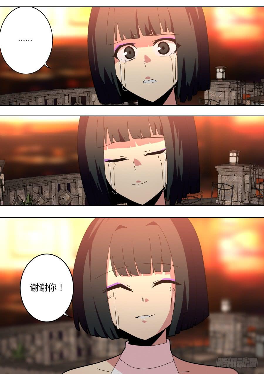 🍲重生魔术师 路人艾晓明 第2页
