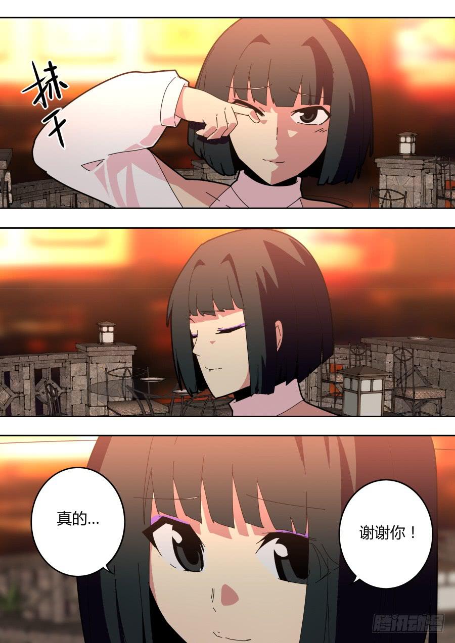 🍲重生魔术师 路人艾晓明 第7页