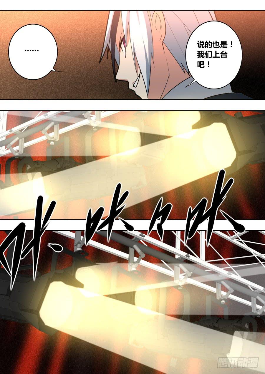 🍲重生魔术师 小红帽 第4页