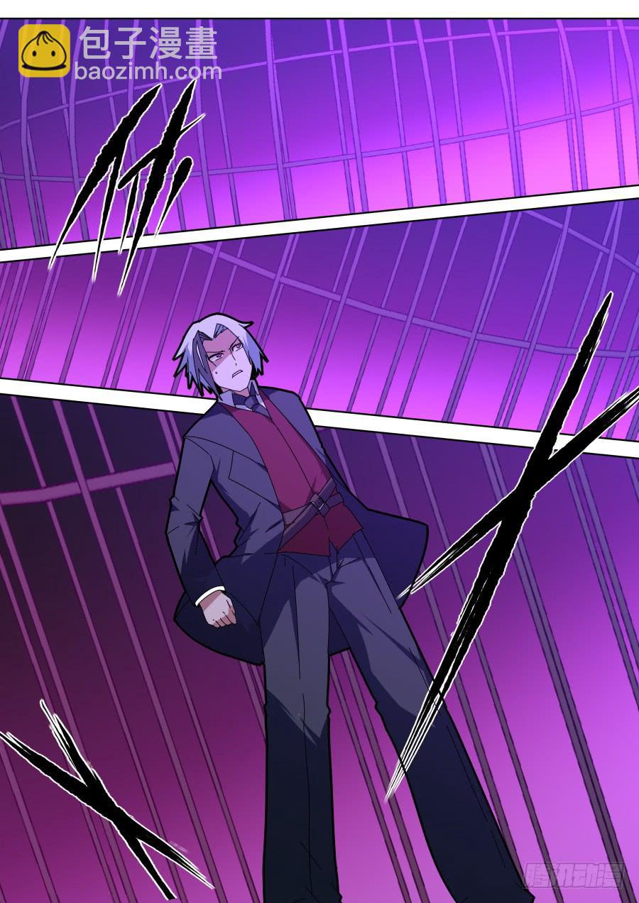 🍲重生魔术师 顶级魔术师的对决 第5页