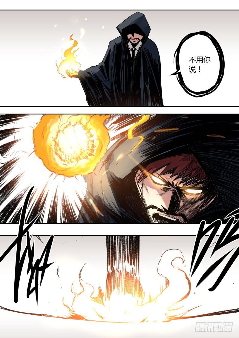 🍲重生魔术师 微妙 第3页