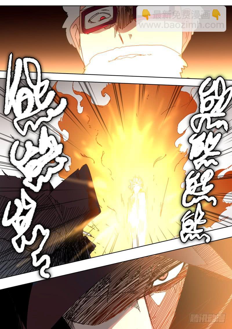 🍲重生魔术师 微妙 第4页