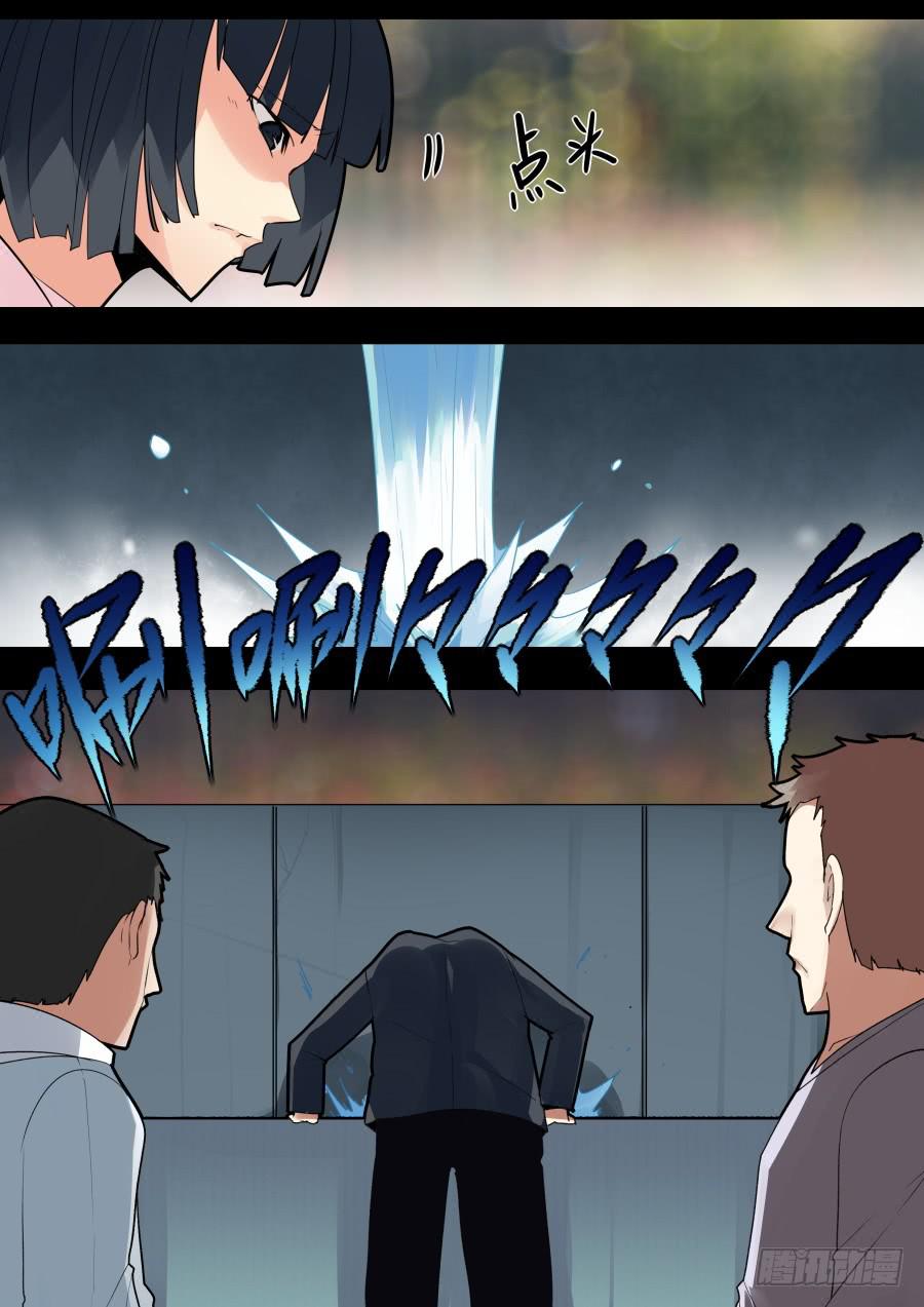 🍲重生魔术师 求婚失败 第6页