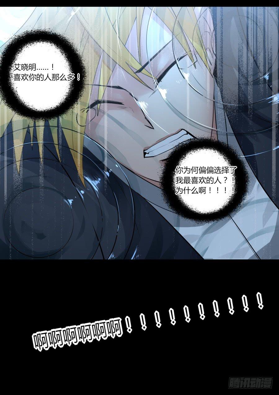 🍲重生魔术师 求婚失败 第7页