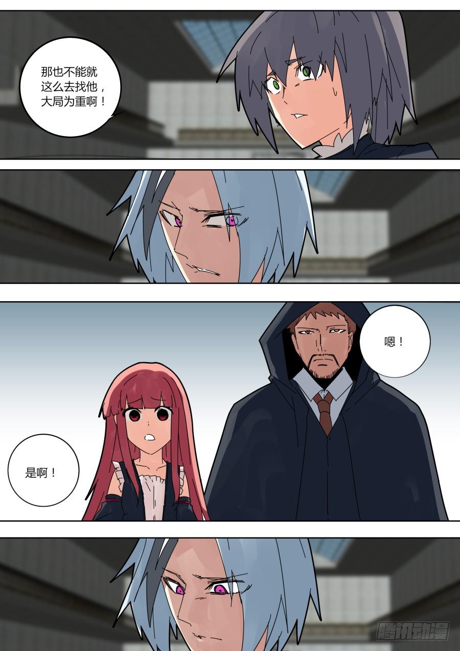 🍲重生魔术师 争论 第2页