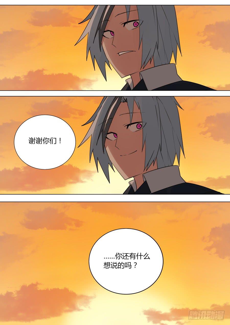 🍲重生魔术师 阐明的真相 第7页
