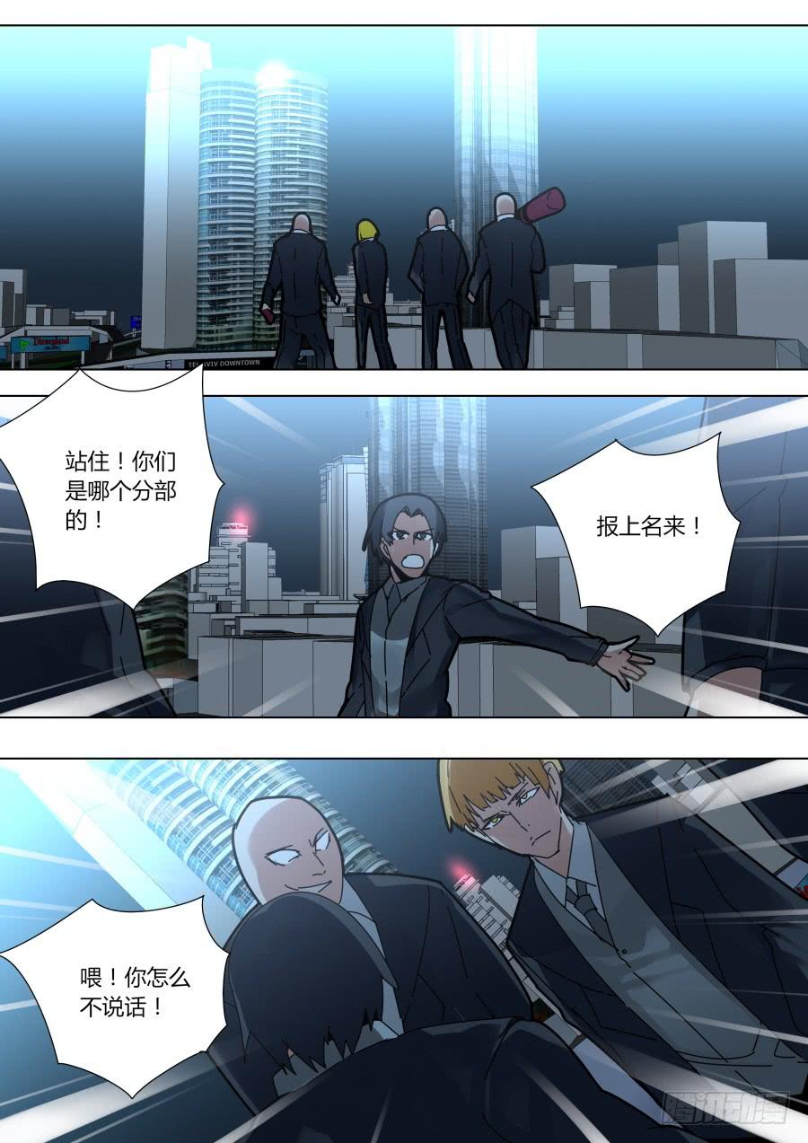🍲重生魔术师 试探攻击 第7页