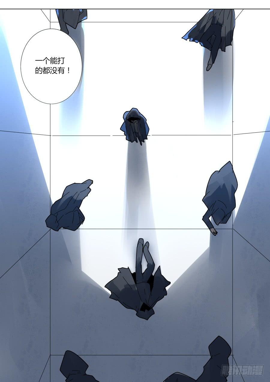 🍲重生魔术师 空间魔术 第6页