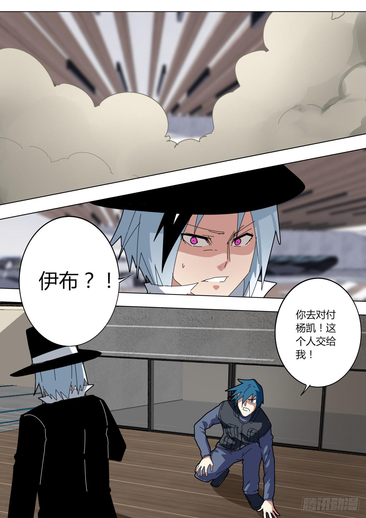 🍲重生魔术师 伊布赶到 第1页