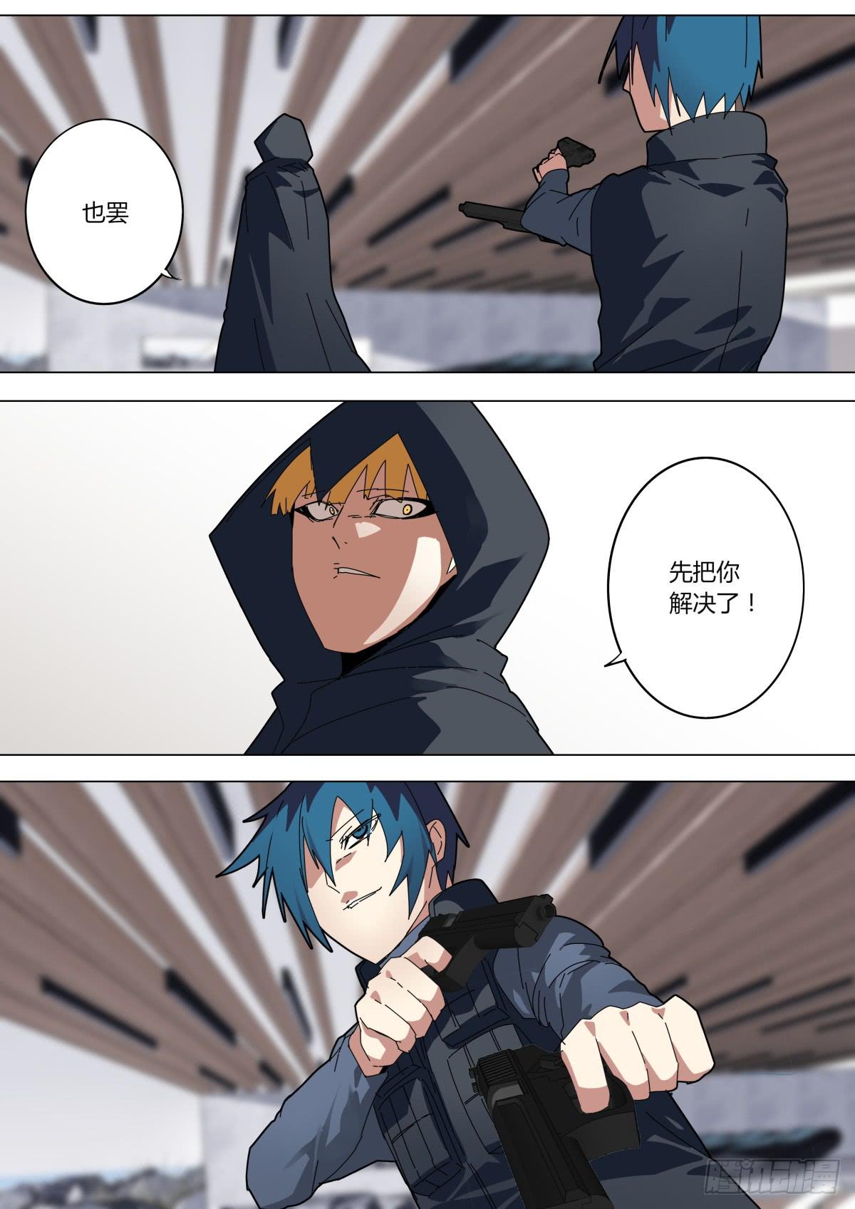 🍲重生魔术师 伊布赶到 第4页