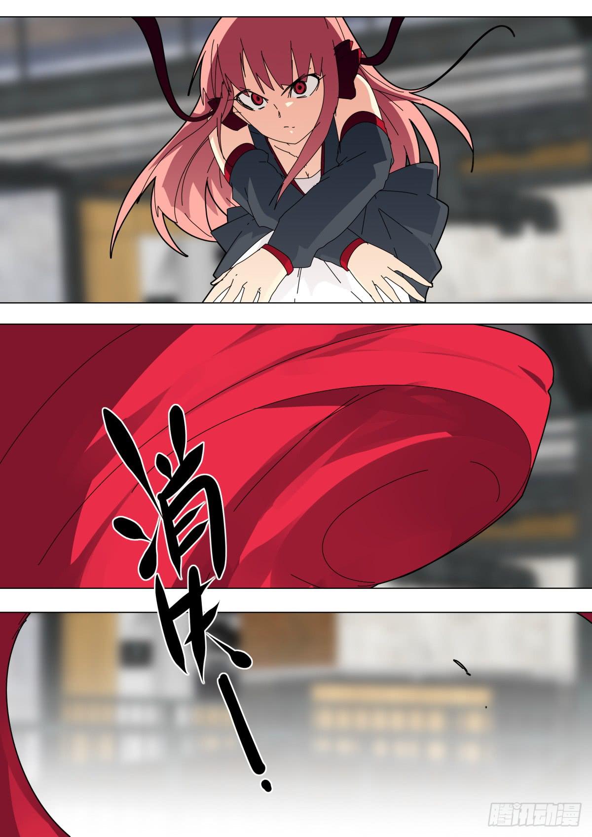🍲重生魔术师 伊布赶到 第5页