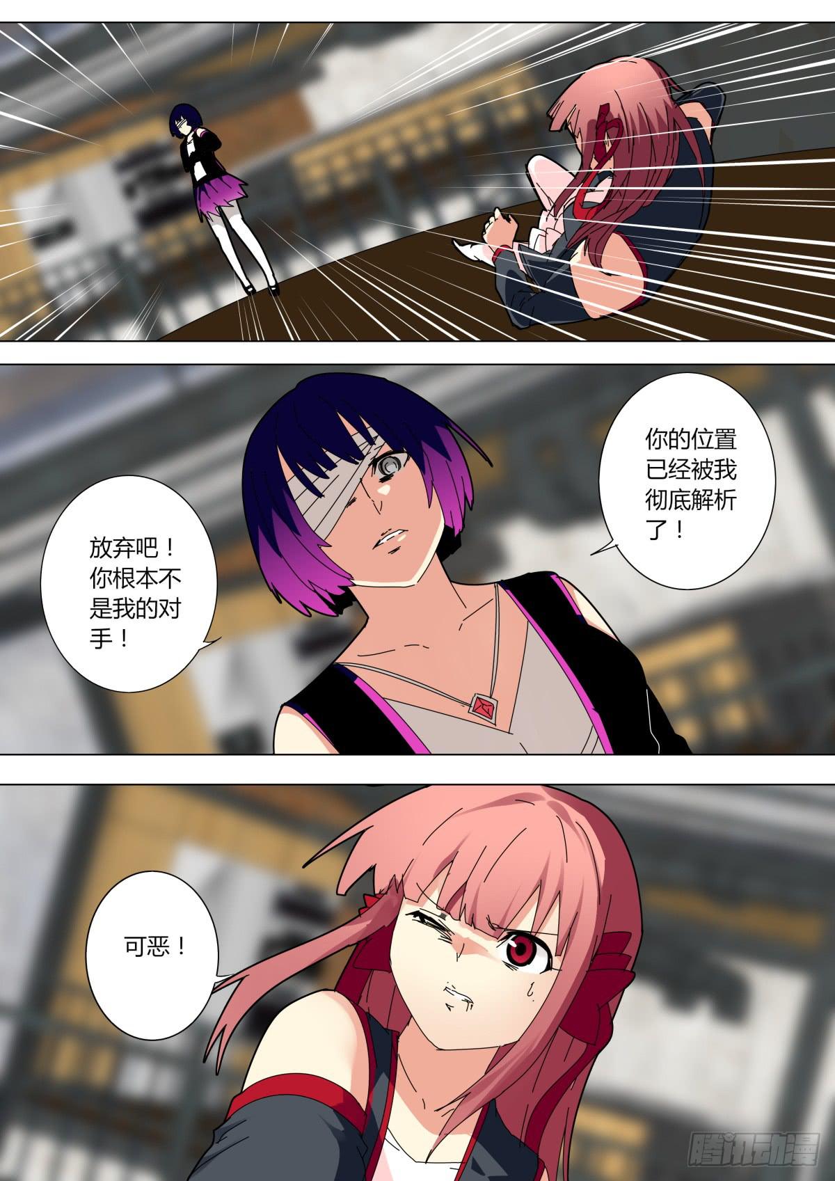 🍲重生魔术师 伊布赶到 第8页