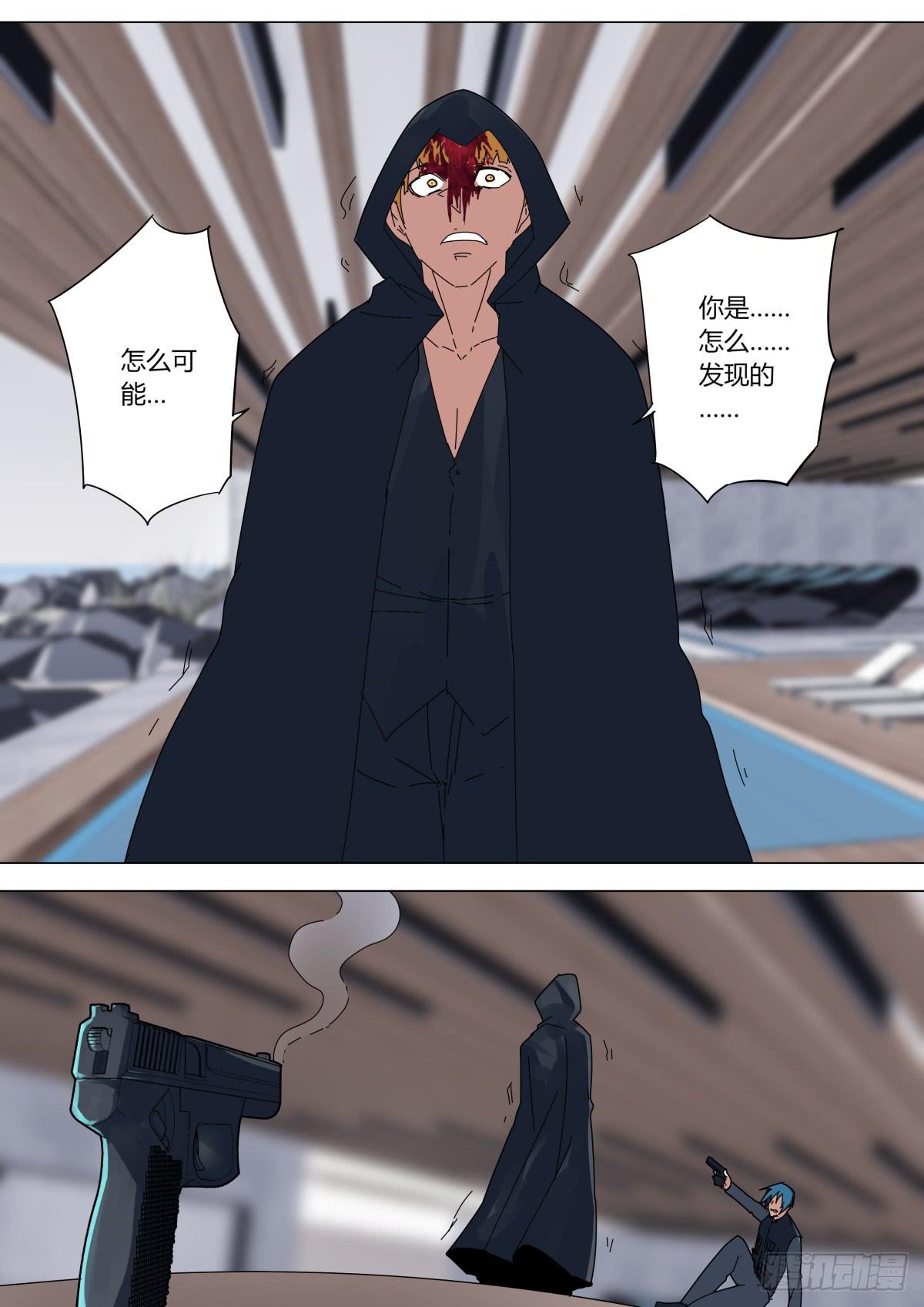 🍲重生魔术师 局势逆转 第4页