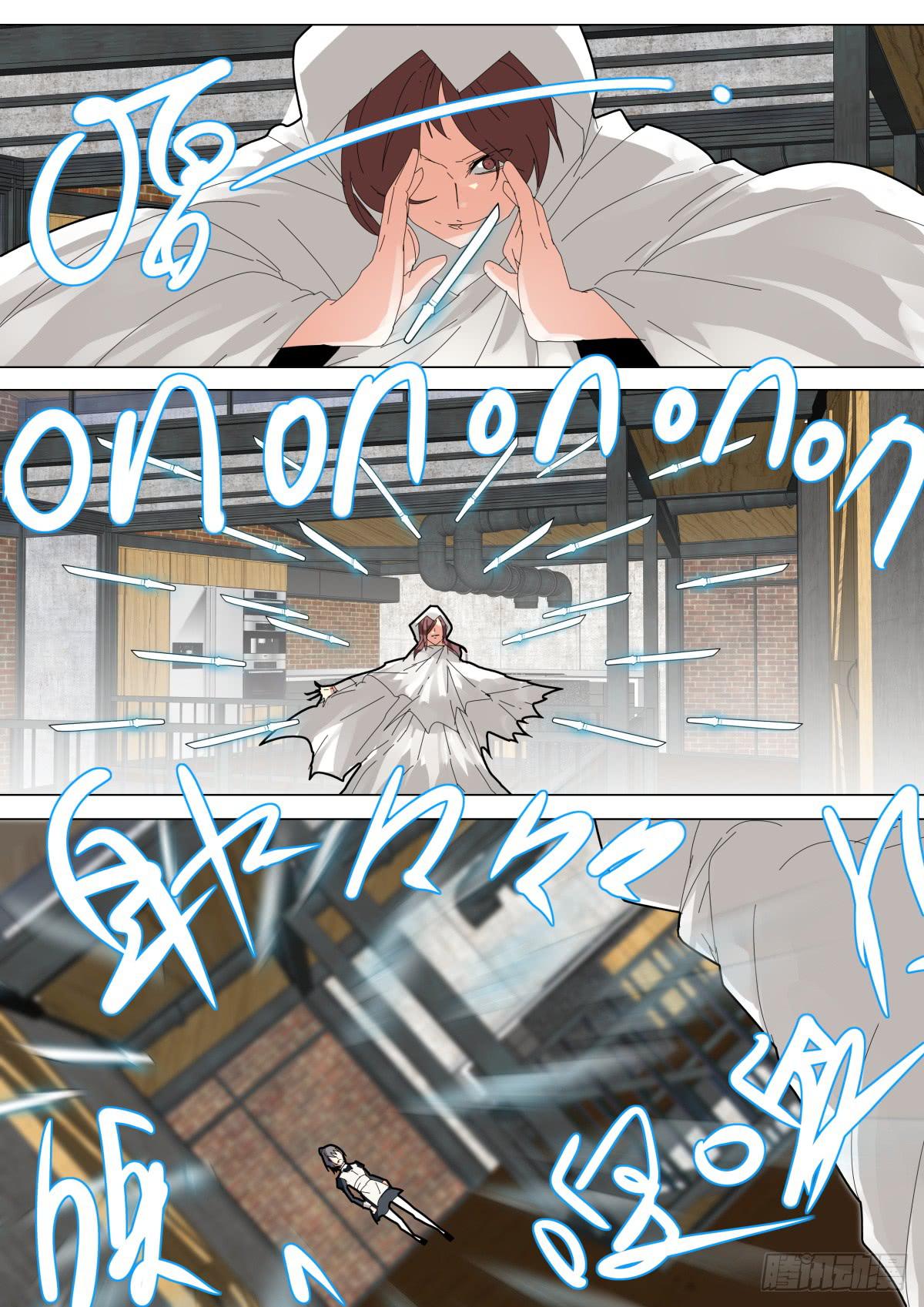 🍲重生魔术师 没有弱点 第1页