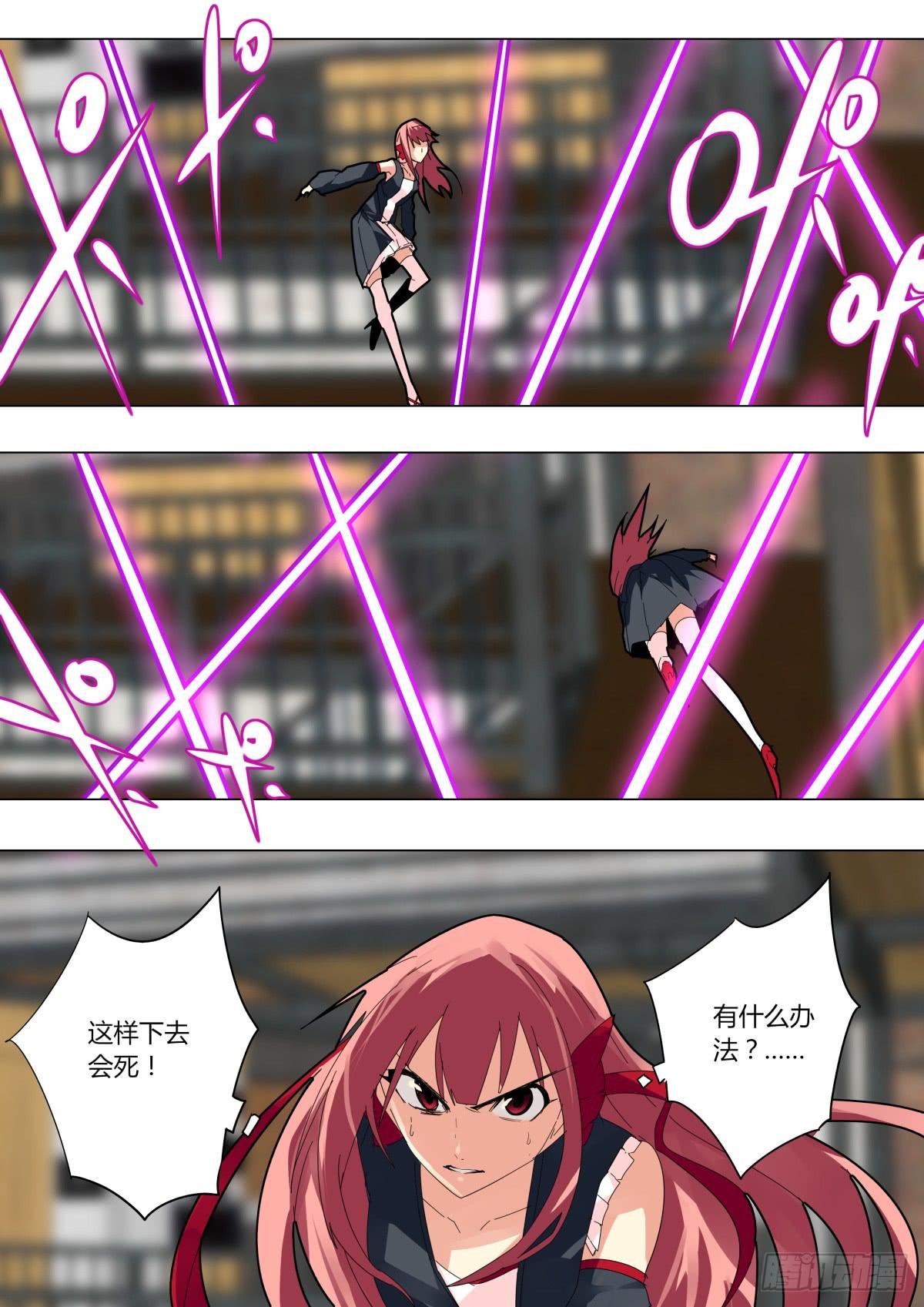 🍲重生魔术师 旋转牌 第5页