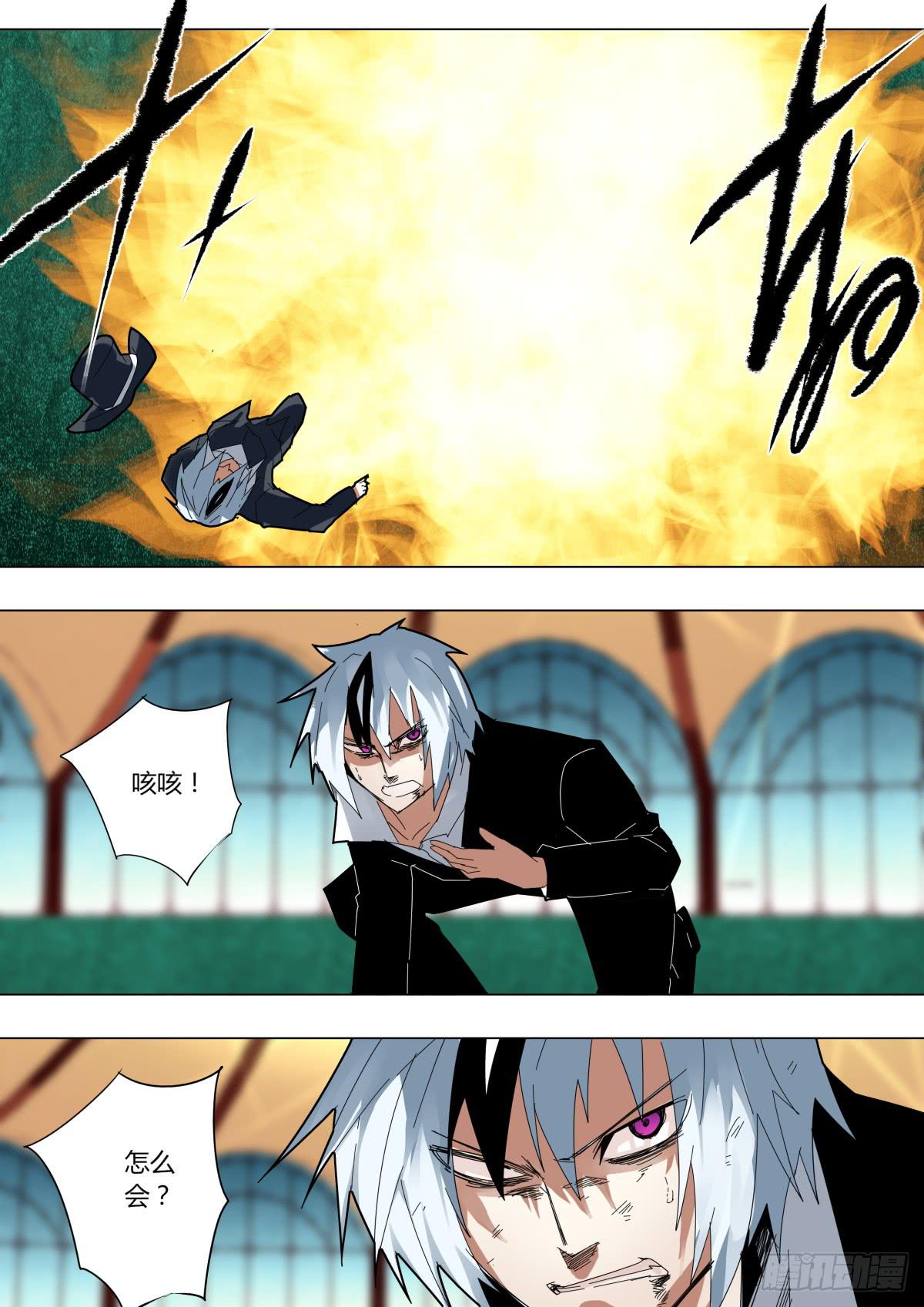 🍲重生魔术师 骰子魔术对决 第7页