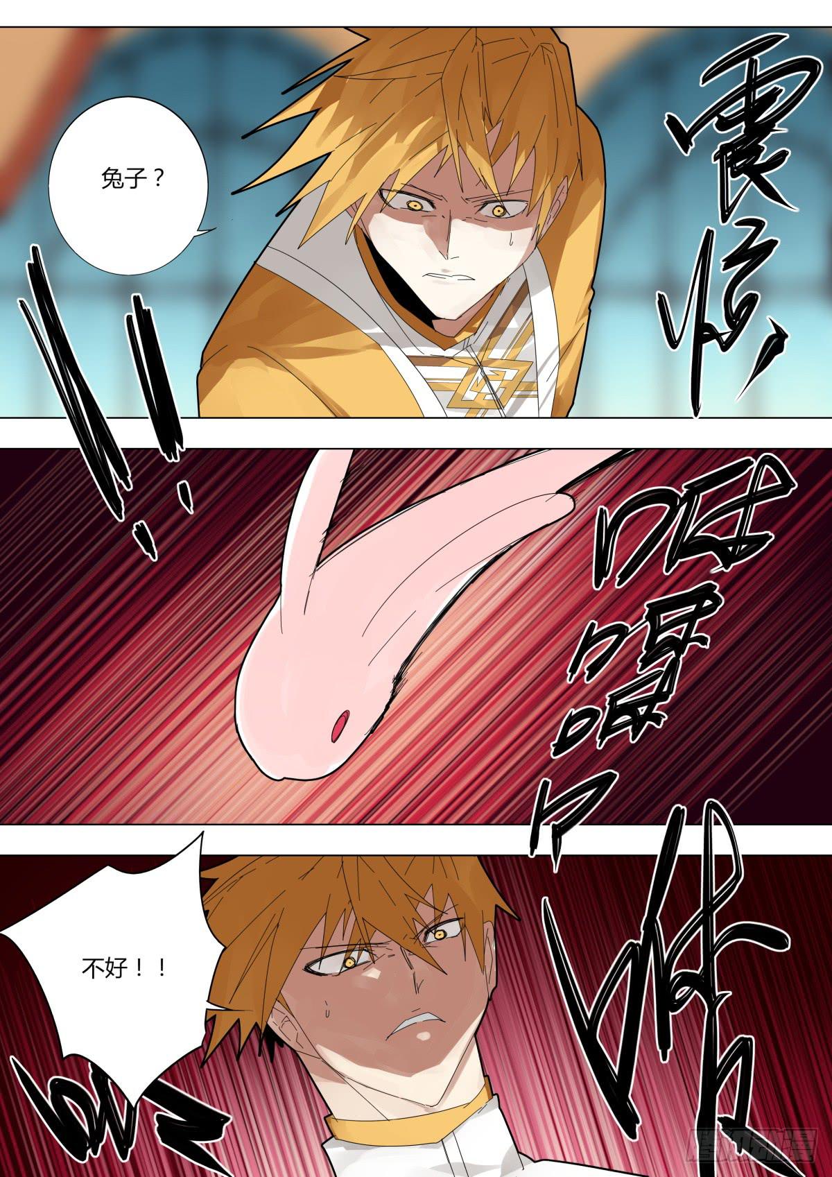 🍲重生魔术师 魔术箱 第3页