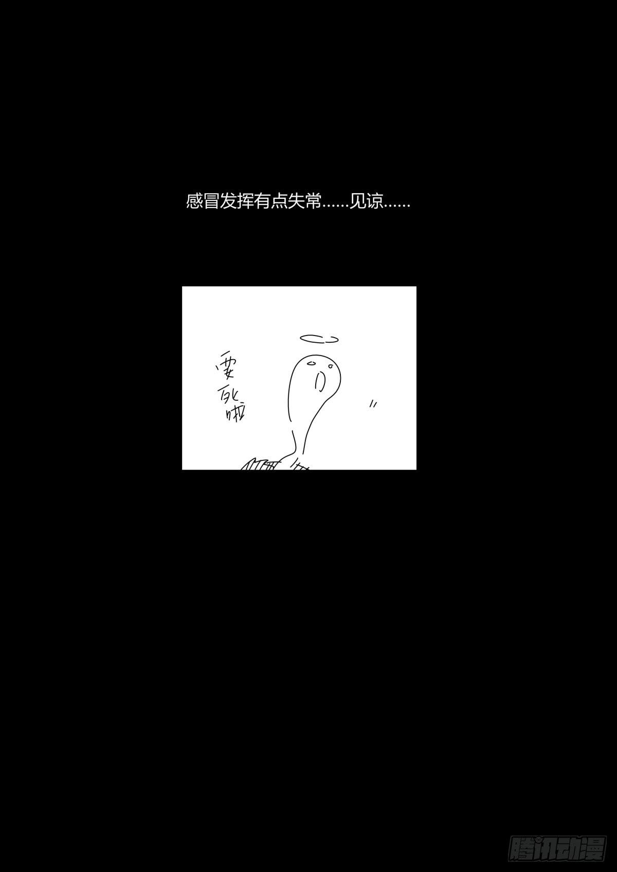 🍲重生魔术师 魔术箱 第9页