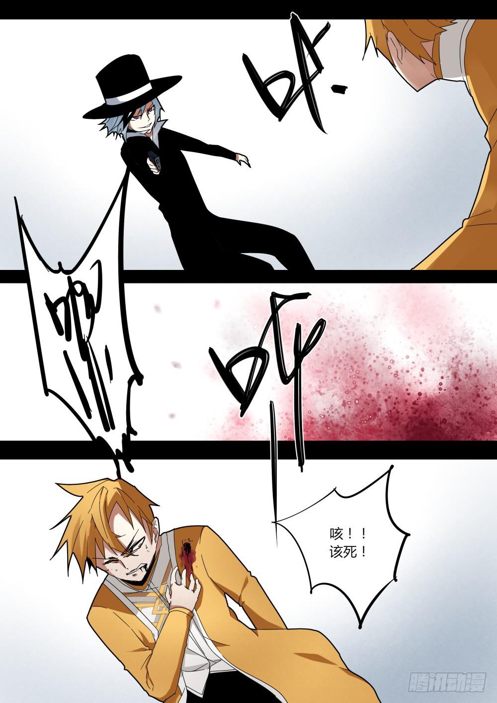 🍲重生魔术师 盒子魔术 第4页