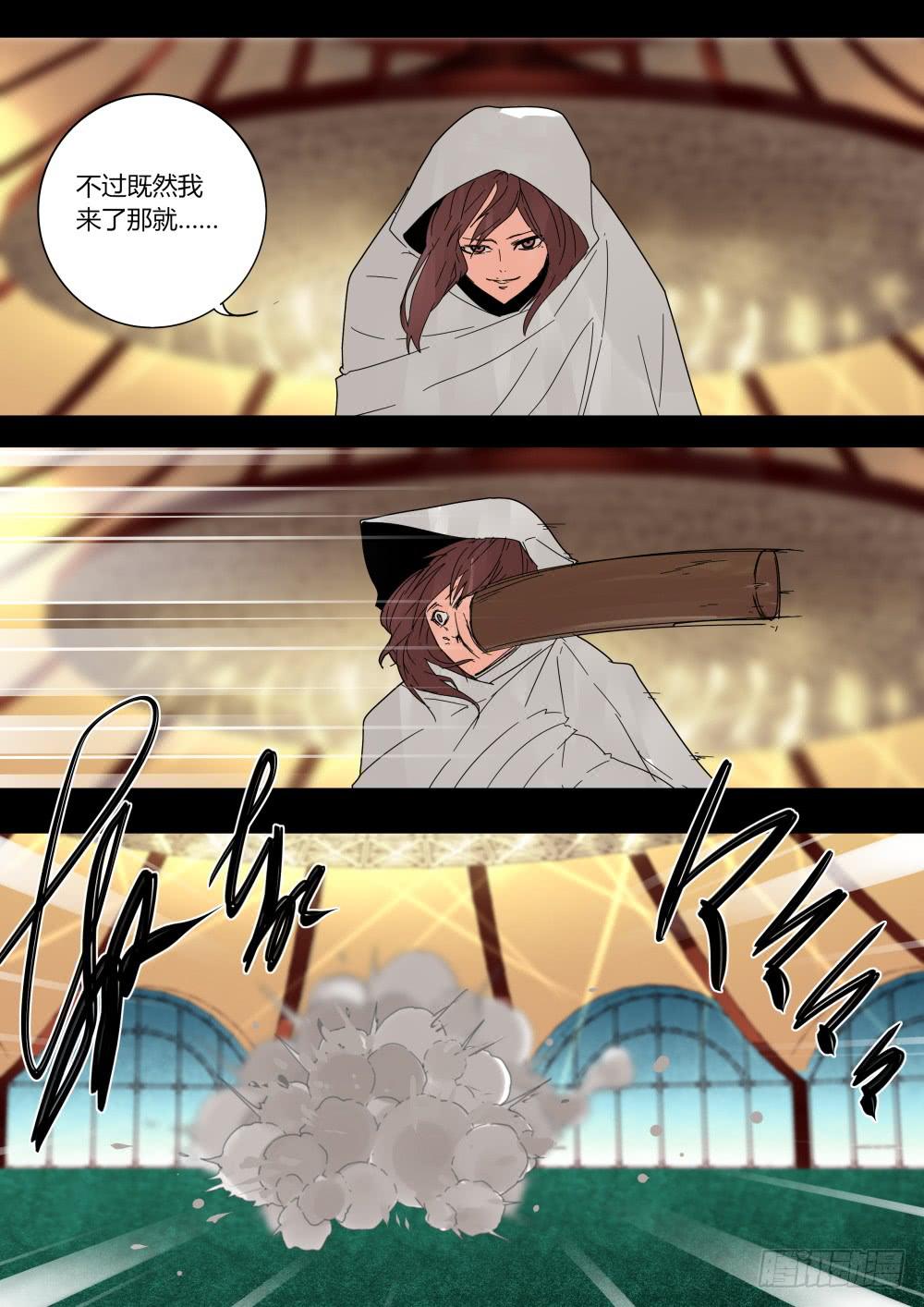 🍲重生魔术师 杨婆婆 第1页