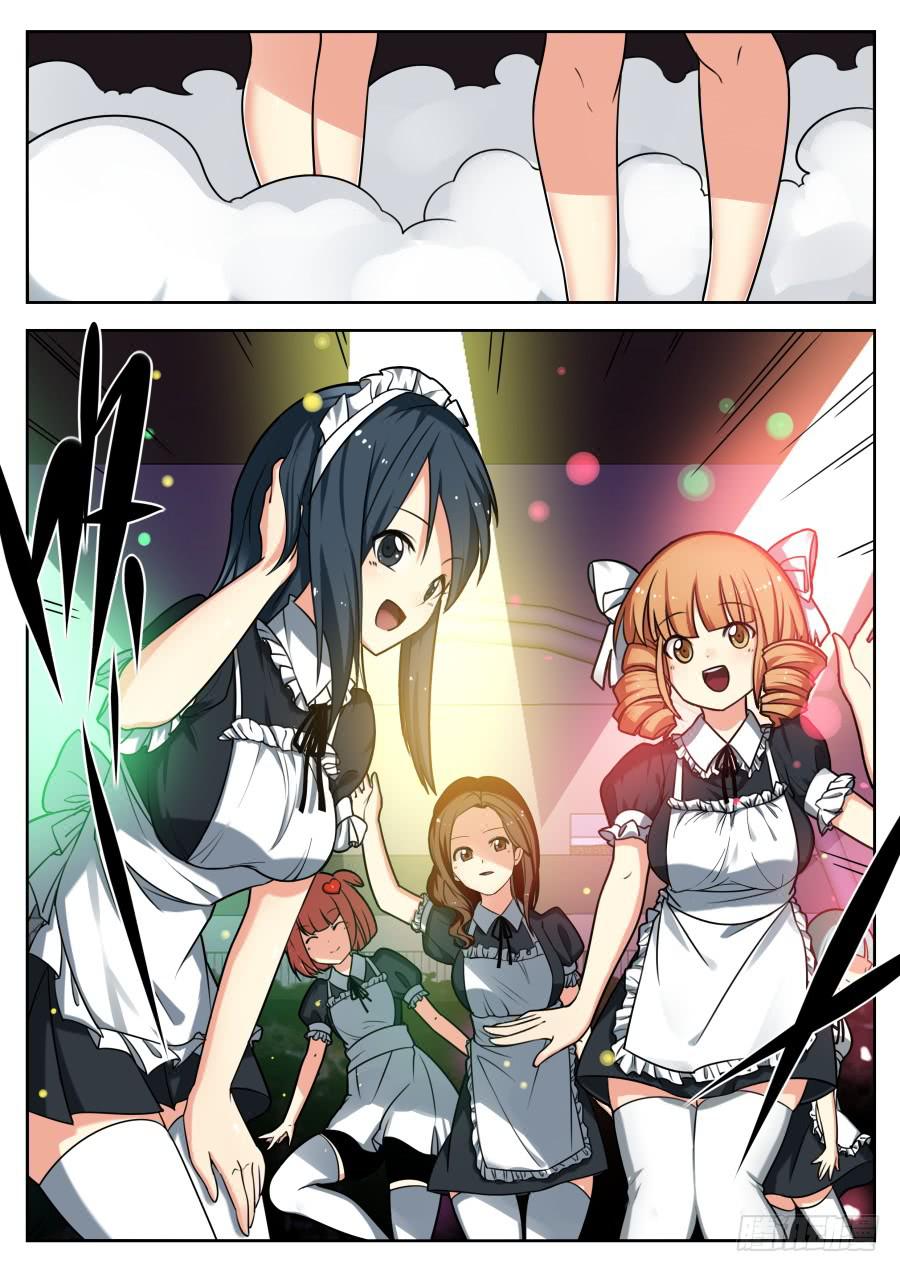 🍲重生魔术师 32.女仆魔术 第3页