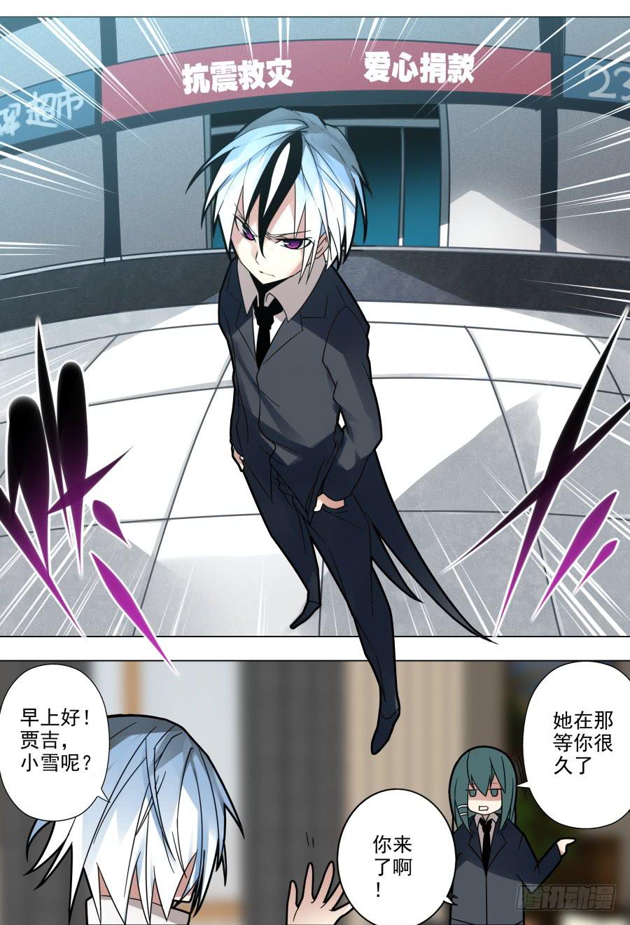 🍲重生魔术师 40.赞助魔术 第1页