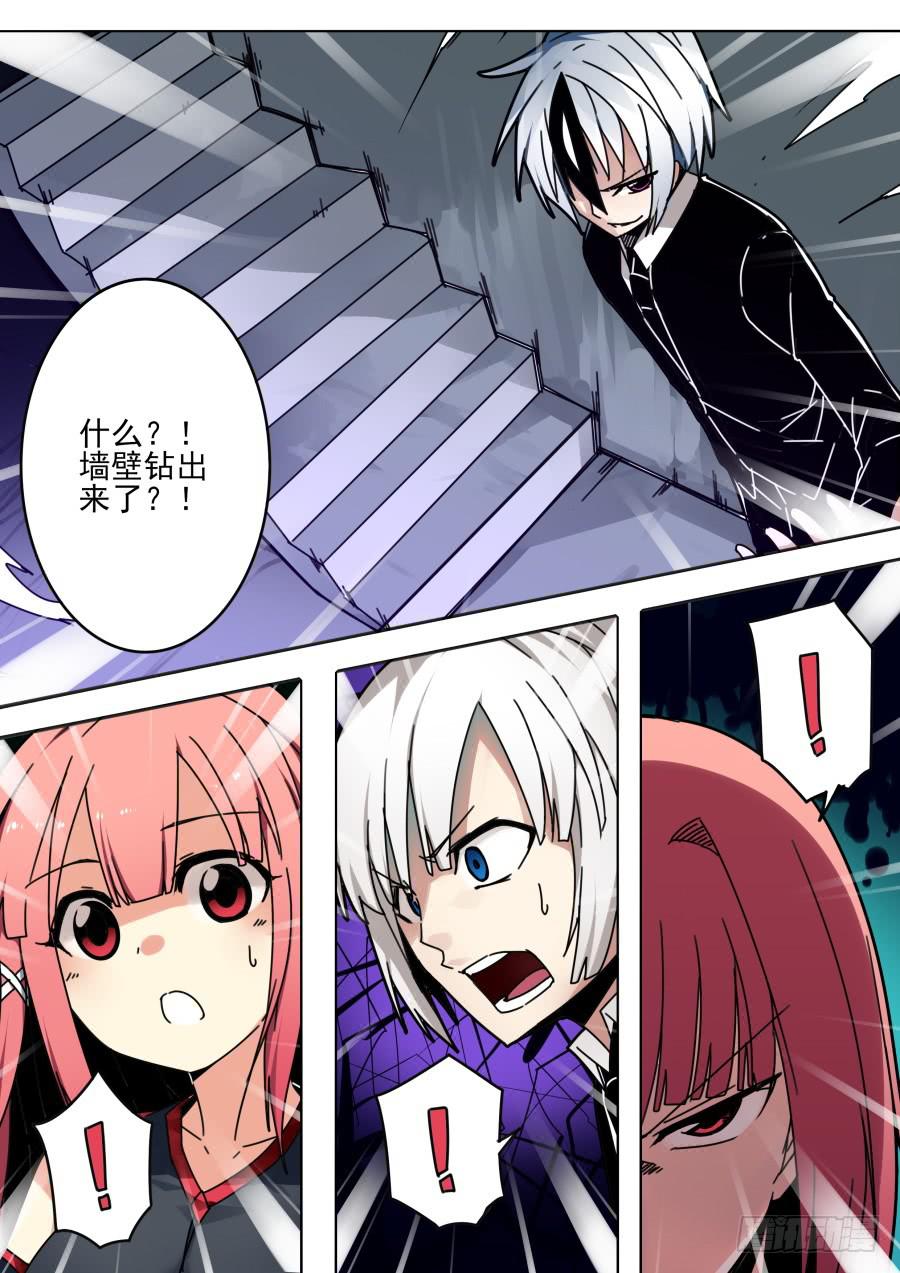 🍲重生魔术师 44.楼梯魔术 第2页