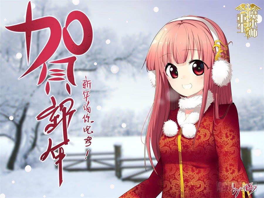 🍲重生魔术师 失误魔术 第1页