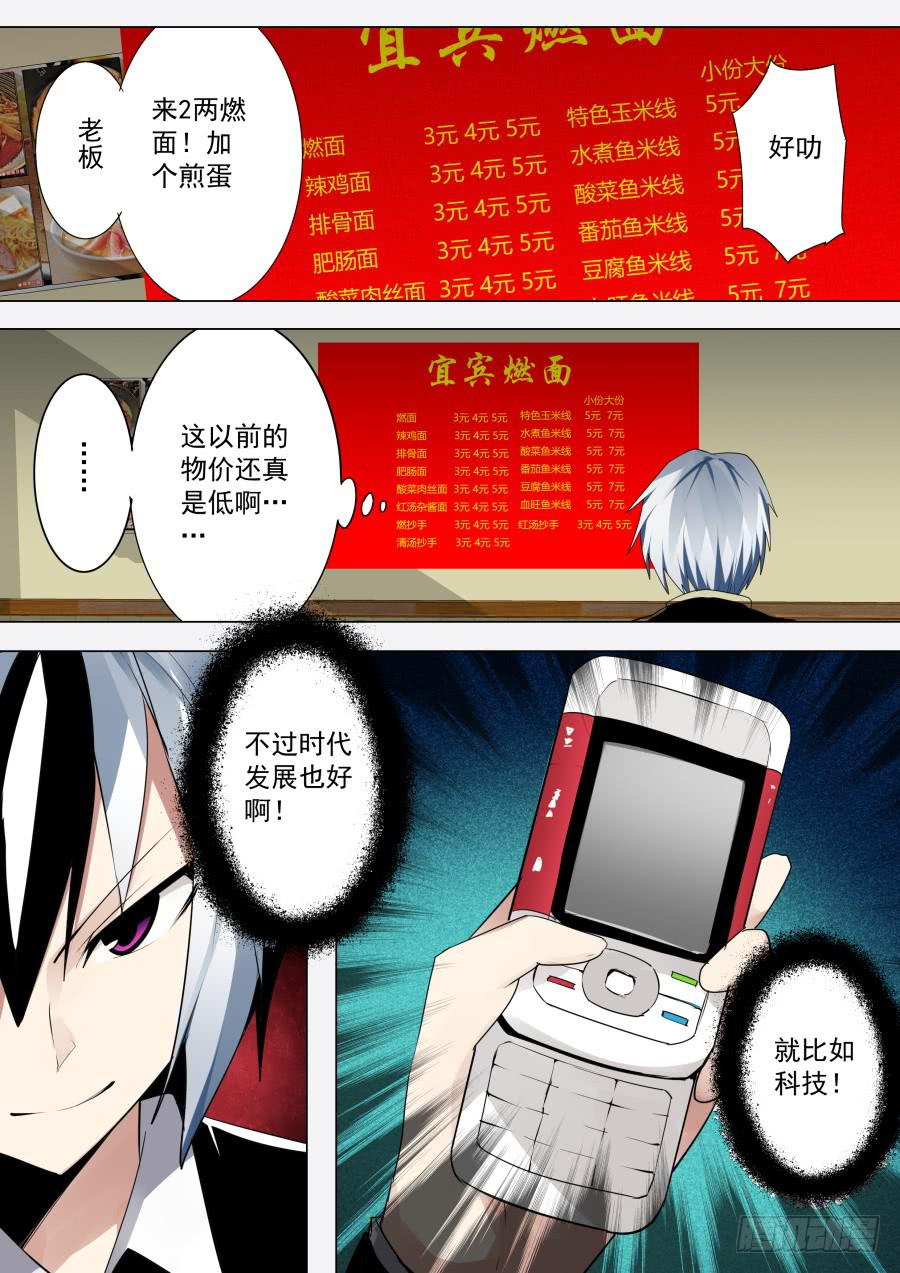🍲重生魔术师 微博魔术 第2页