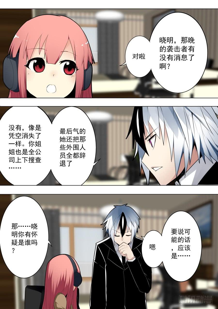 🍲重生魔术师 微博魔术 第5页