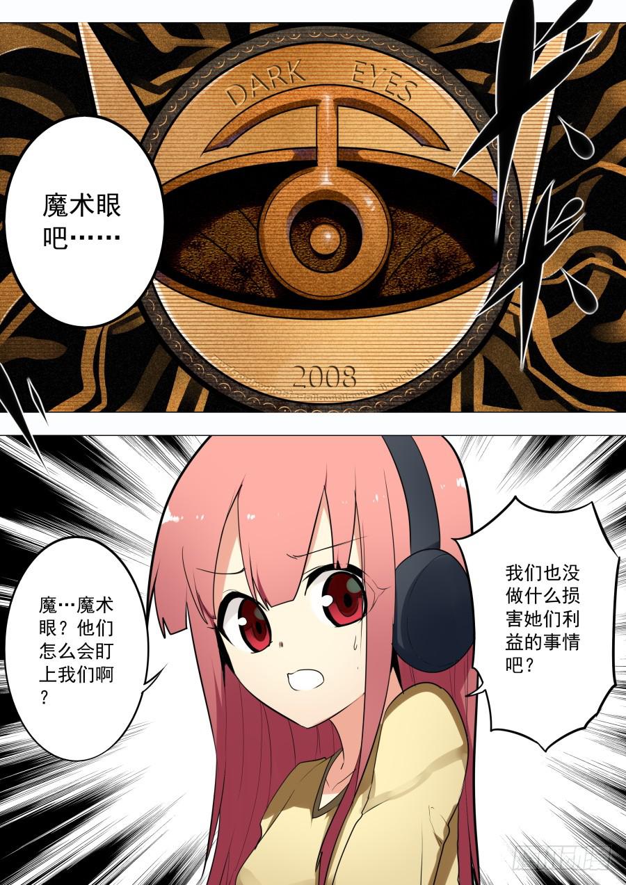 🍲重生魔术师 微博魔术 第6页